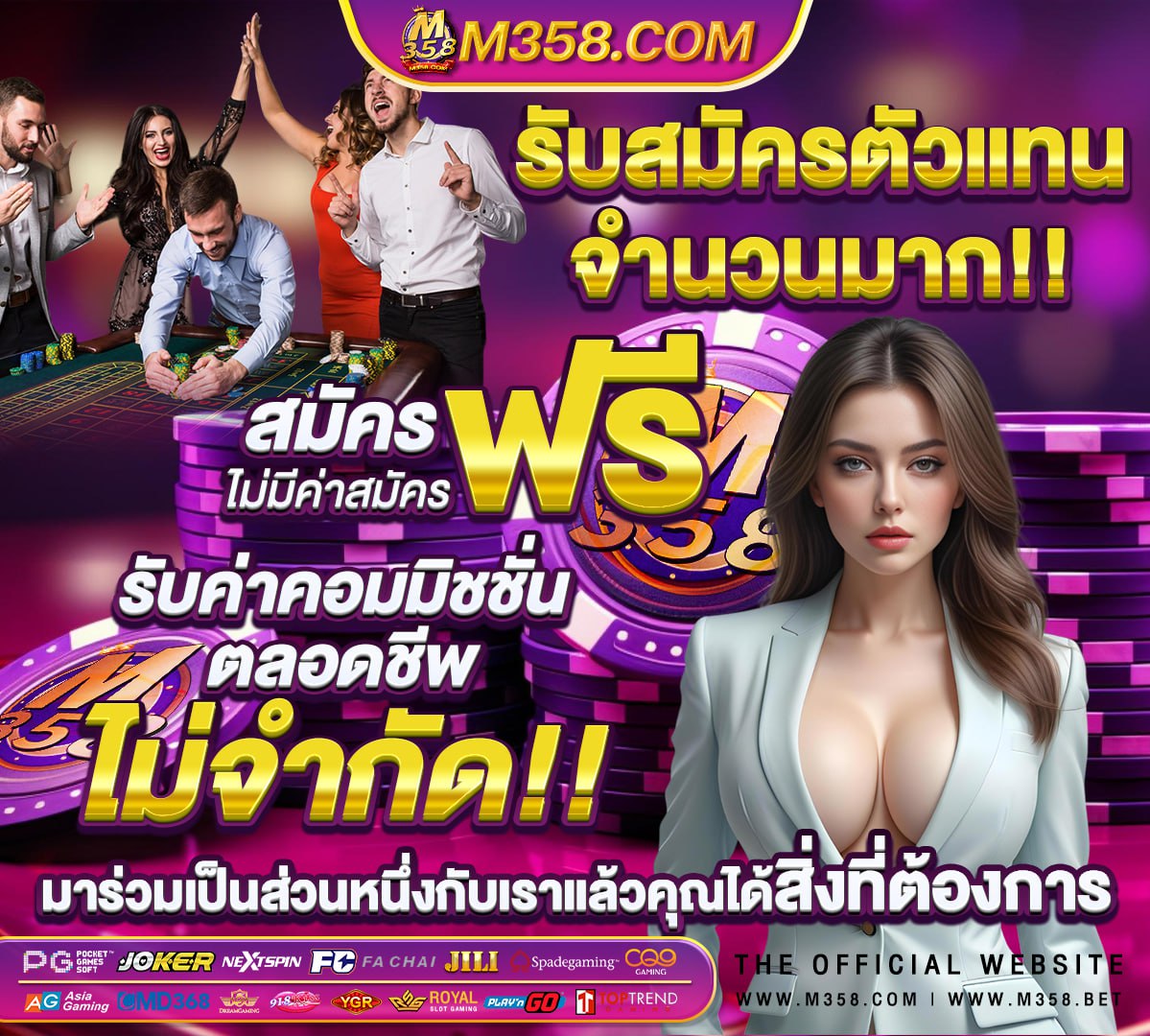 หนังโป๊squid game